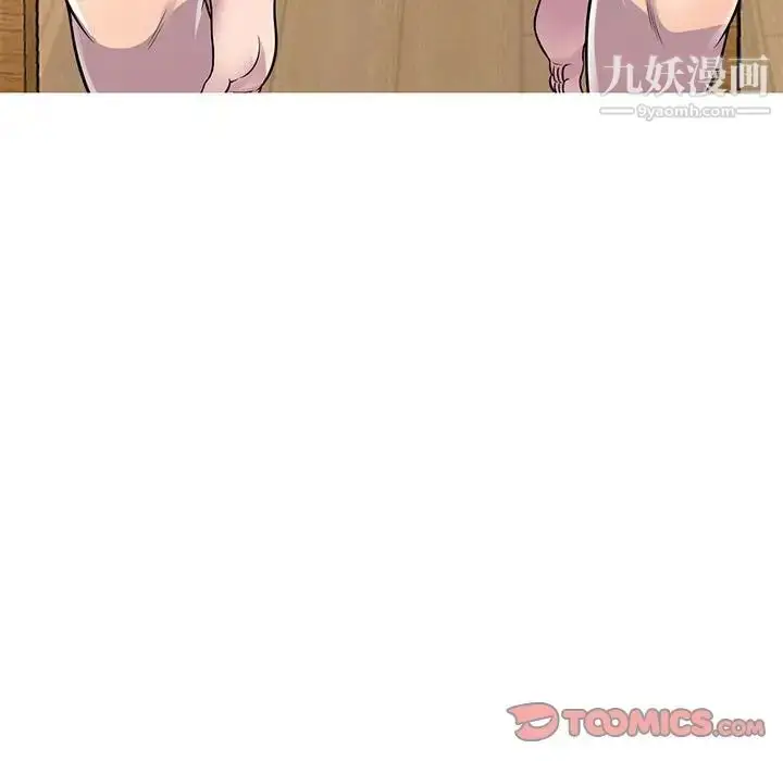 漫画《偷食的滋味》第23话第27张图