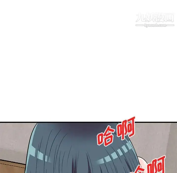 漫画《偷食的滋味》第23话第55张图