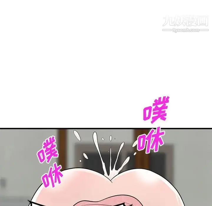 漫画《偷食的滋味》第23话第65张图