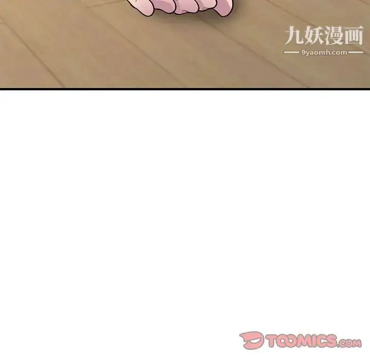 漫画《偷食的滋味》第23话第69张图
