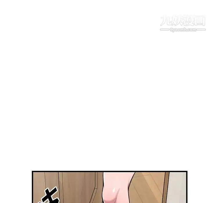 漫画《偷食的滋味》第23话第84张图