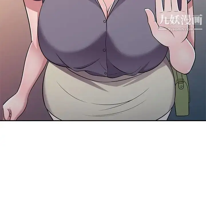 漫画《偷食的滋味》第11话第107张图