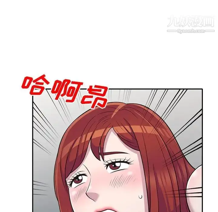 漫画《偷食的滋味》第11话第128张图