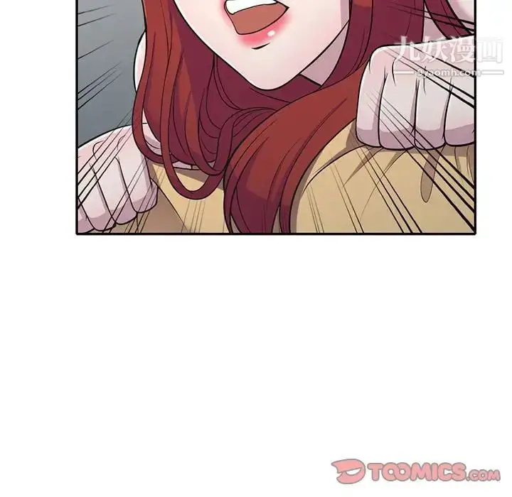 漫画《偷食的滋味》第11话第129张图