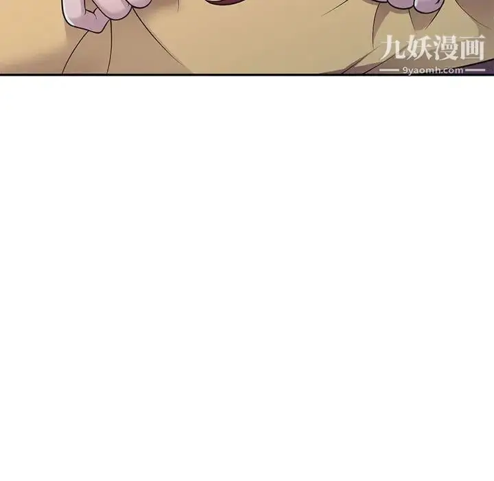 漫画《偷食的滋味》第11话第139张图