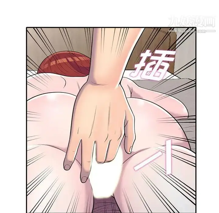 漫画《偷食的滋味》第11话第140张图