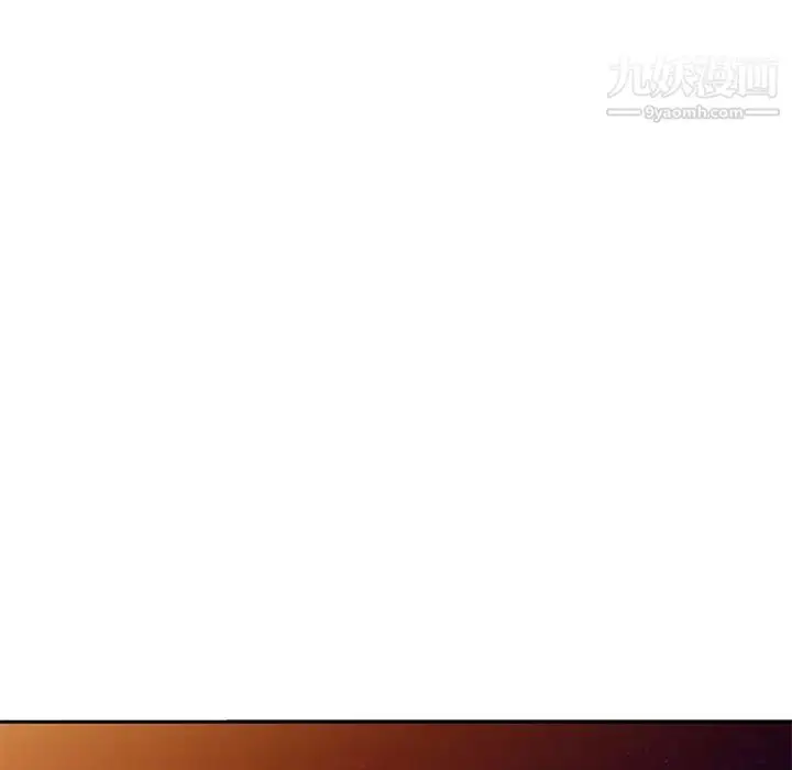 漫画《偷食的滋味》第11话第16张图