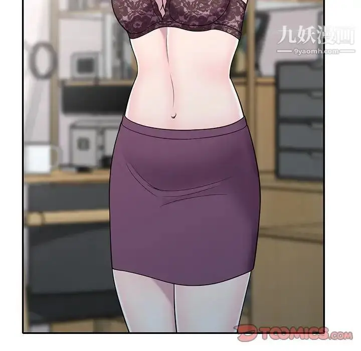 漫画《偷食的滋味》第11话第27张图