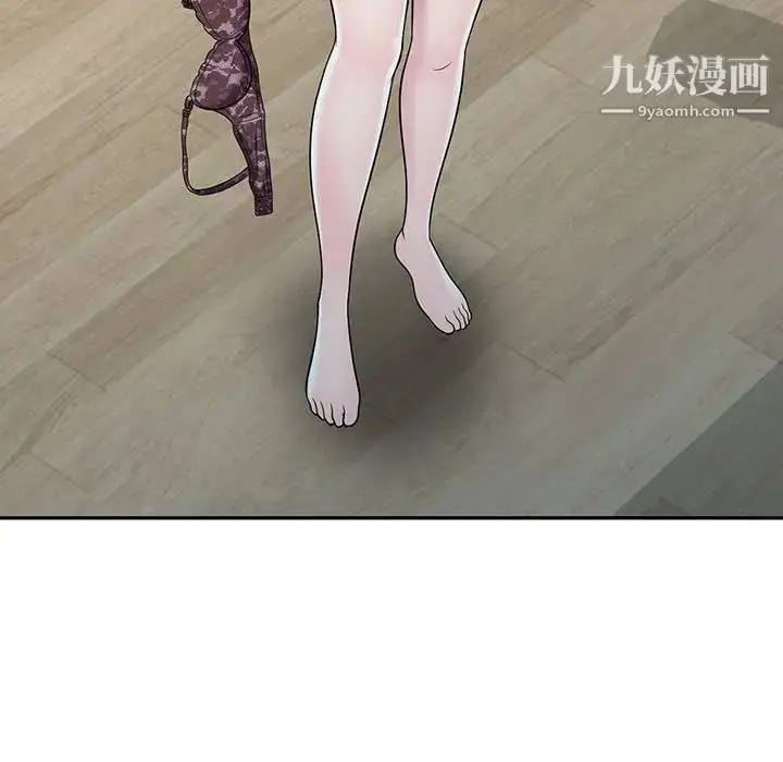 漫画《偷食的滋味》第11话第30张图