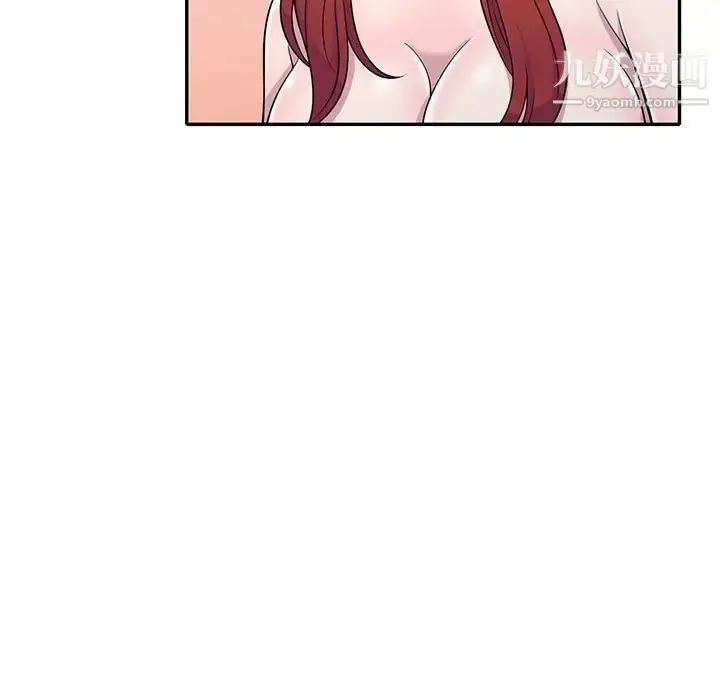 漫画《偷食的滋味》第11话第32张图