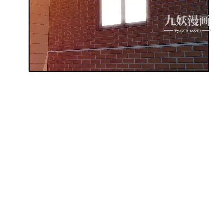 漫画《偷食的滋味》第11话第34张图
