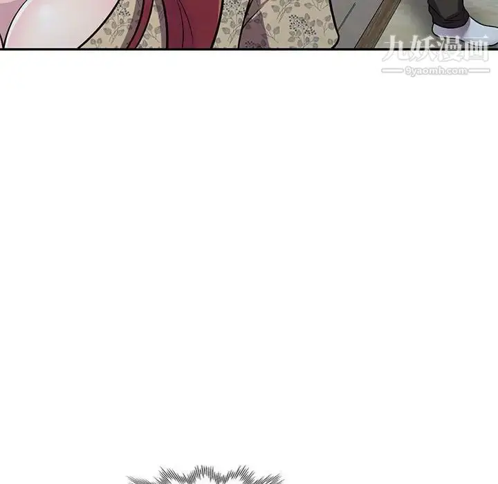 漫画《偷食的滋味》第11话第6张图