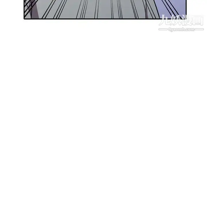 漫画《偷食的滋味》第11话第66张图