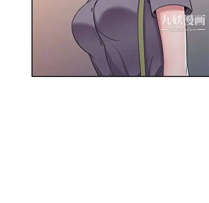 漫画《偷食的滋味》第11话第91张图
