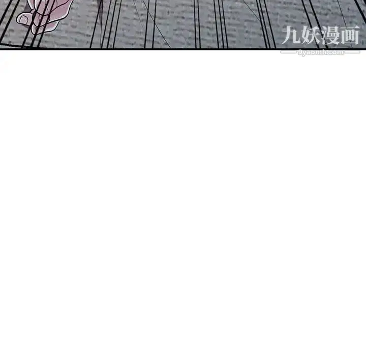 漫画《偷食的滋味》第12话第118张图
