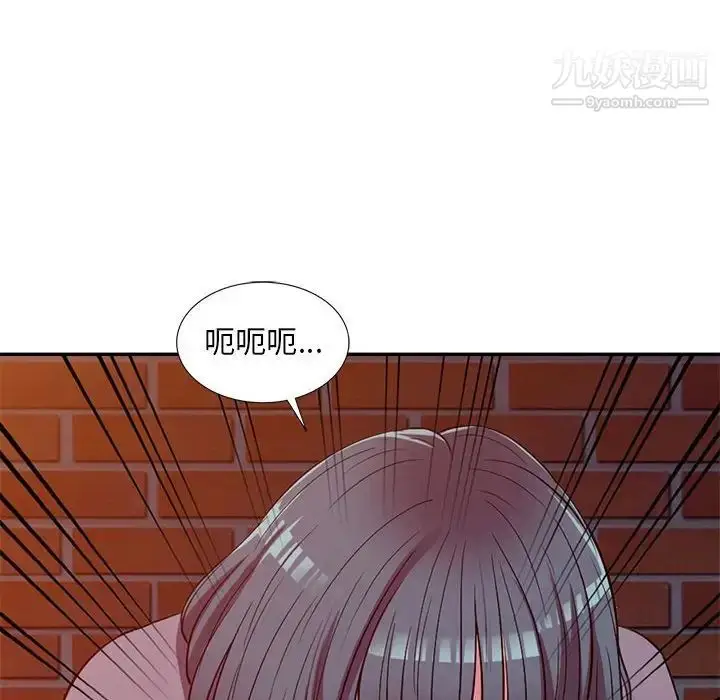 漫画《偷食的滋味》第12话第121张图