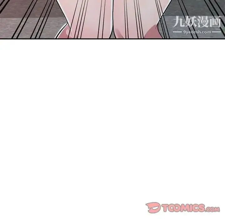 漫画《偷食的滋味》第12话第123张图