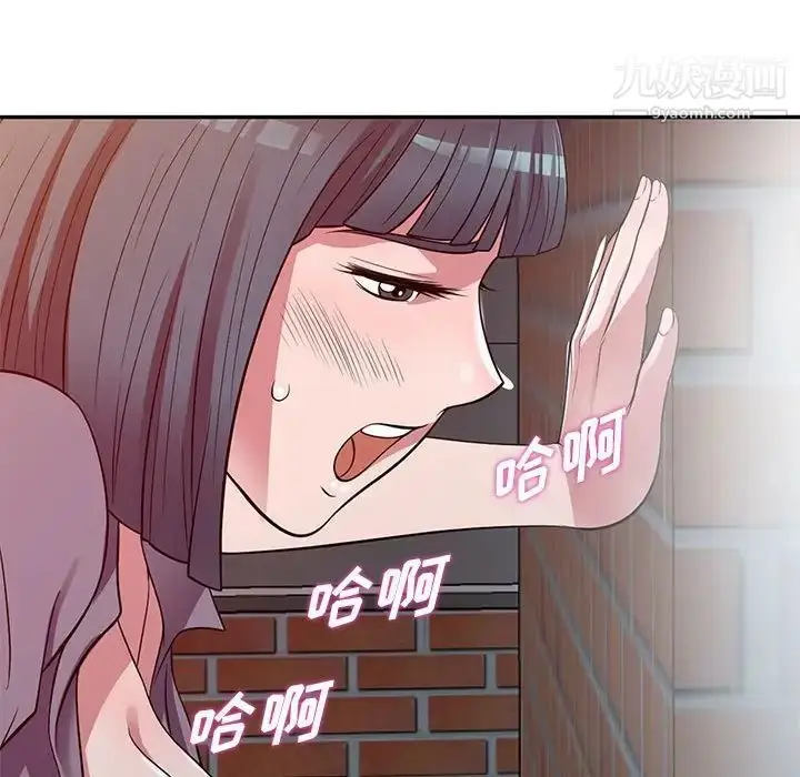 漫画《偷食的滋味》第12话第126张图