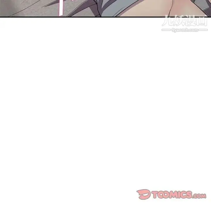漫画《偷食的滋味》第12话第135张图