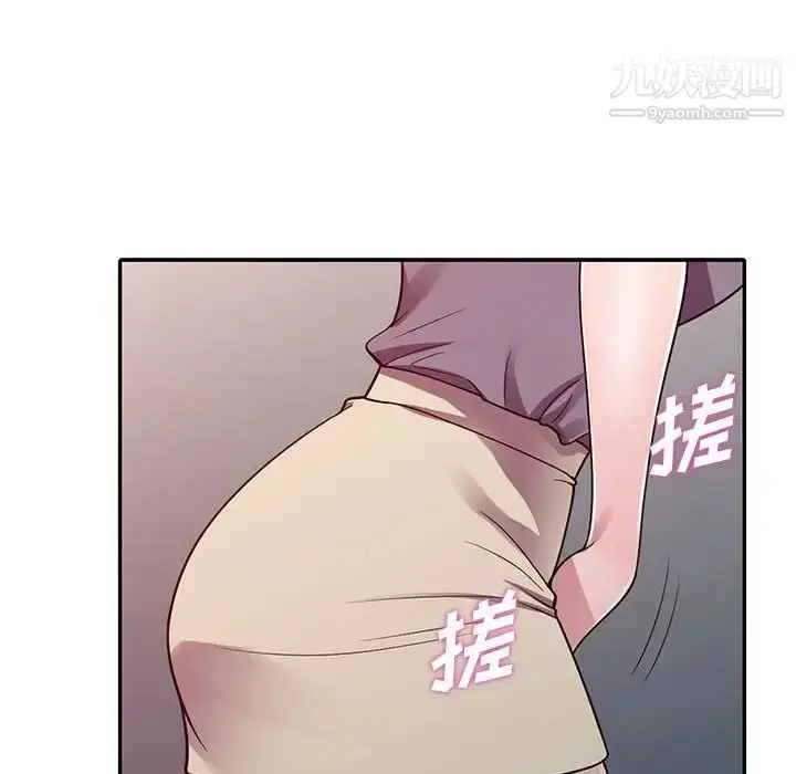 漫画《偷食的滋味》第12话第26张图
