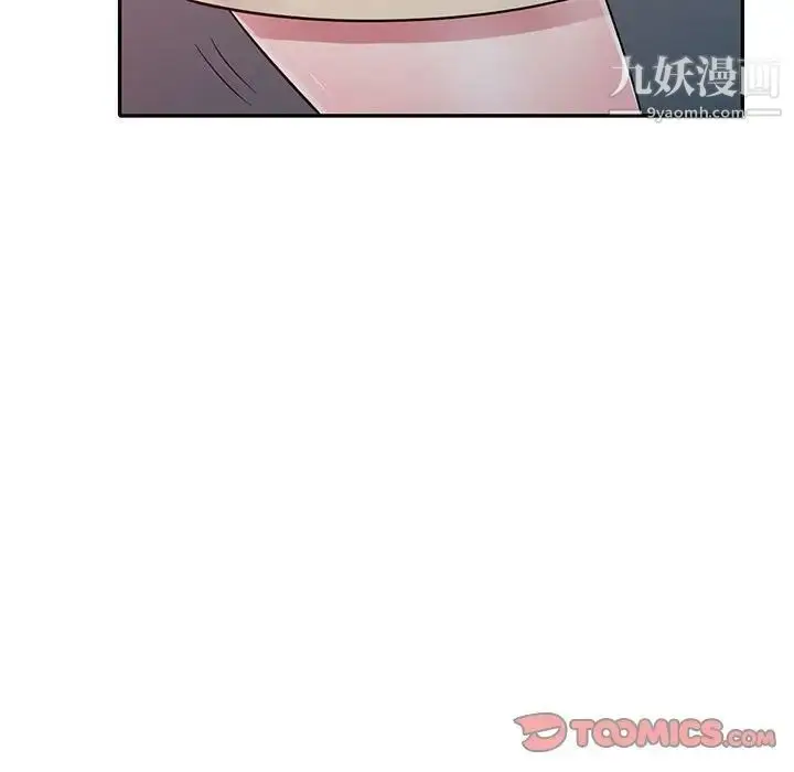漫画《偷食的滋味》第12话第27张图