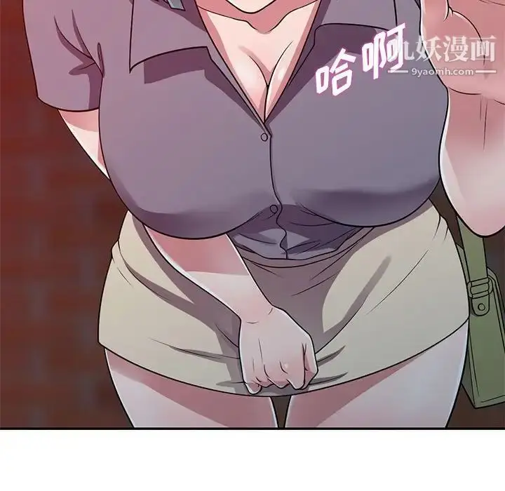 漫画《偷食的滋味》第12话第29张图