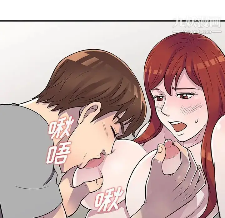 漫画《偷食的滋味》第12话第38张图