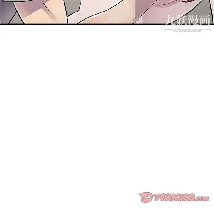 漫画《偷食的滋味》第12话第39张图