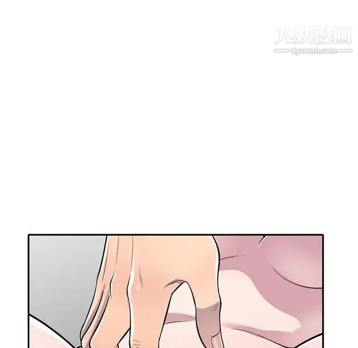 漫画《偷食的滋味》第12话第53张图