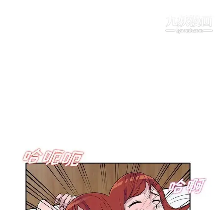 漫画《偷食的滋味》第12话第66张图