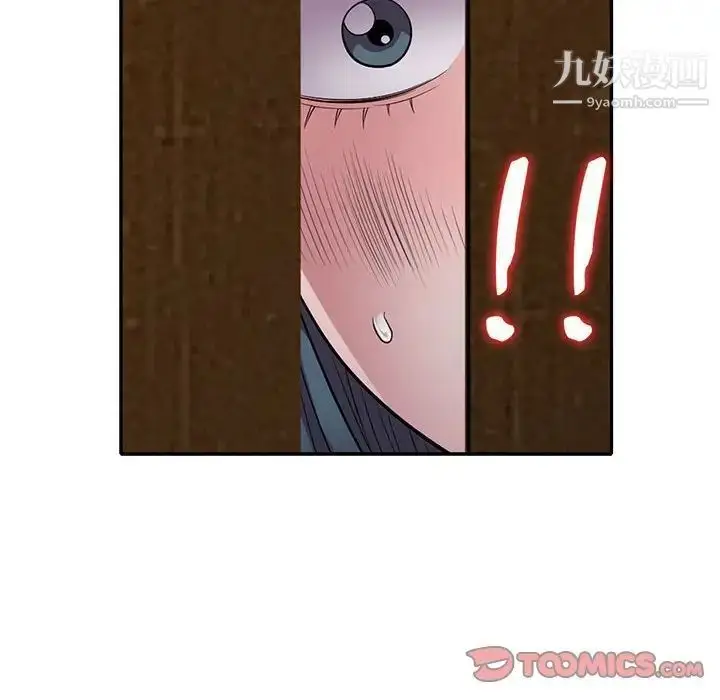 漫画《偷食的滋味》第12话第81张图