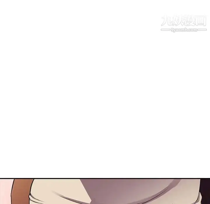 漫画《偷食的滋味》第12话第97张图