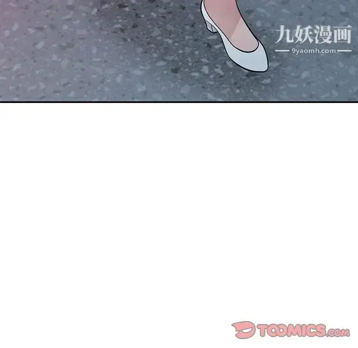 漫画《偷食的滋味》第12话第99张图