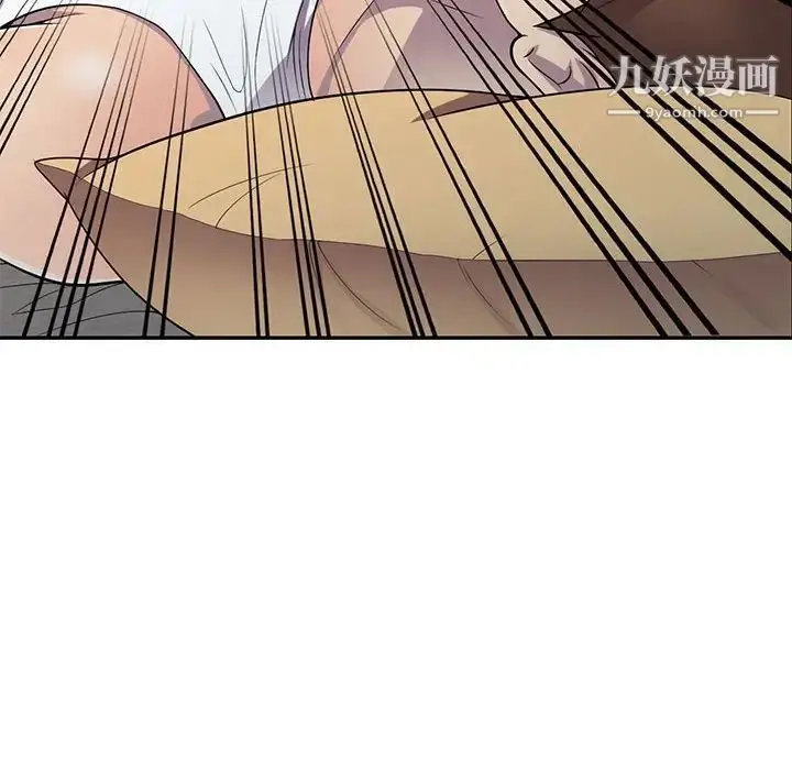 漫画《偷食的滋味》第14话第103张图