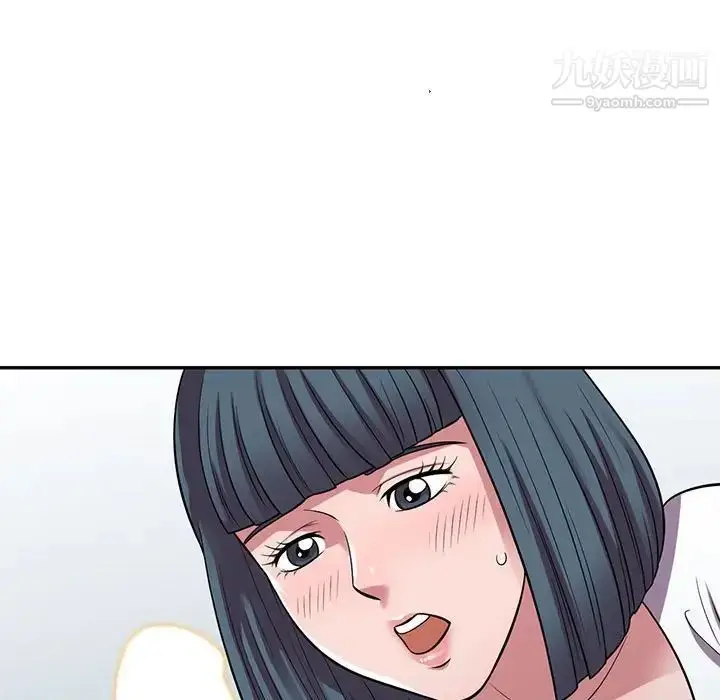 漫画《偷食的滋味》第14话第106张图