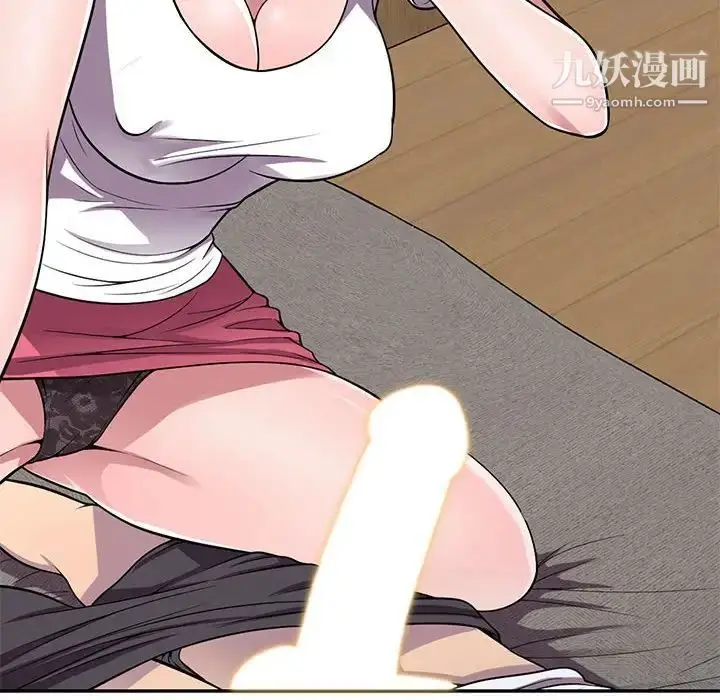 漫画《偷食的滋味》第14话第115张图