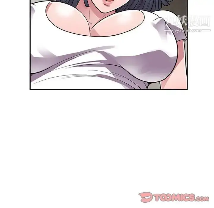 漫画《偷食的滋味》第14话第123张图