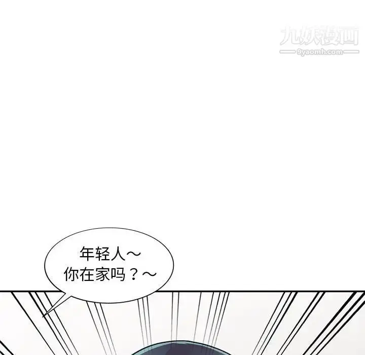 漫画《偷食的滋味》第14话第127张图
