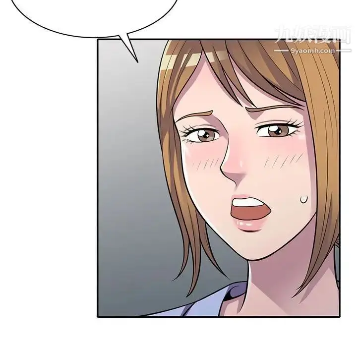 漫画《偷食的滋味》第14话第136张图