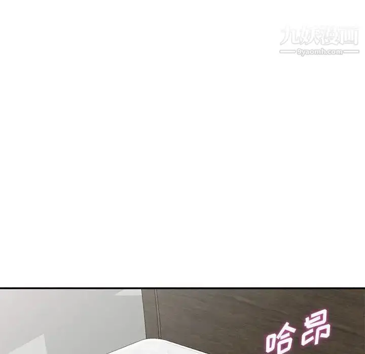 漫画《偷食的滋味》第14话第28张图