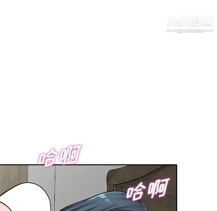 漫画《偷食的滋味》第14话第32张图