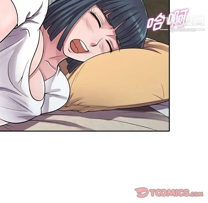 漫画《偷食的滋味》第14话第33张图