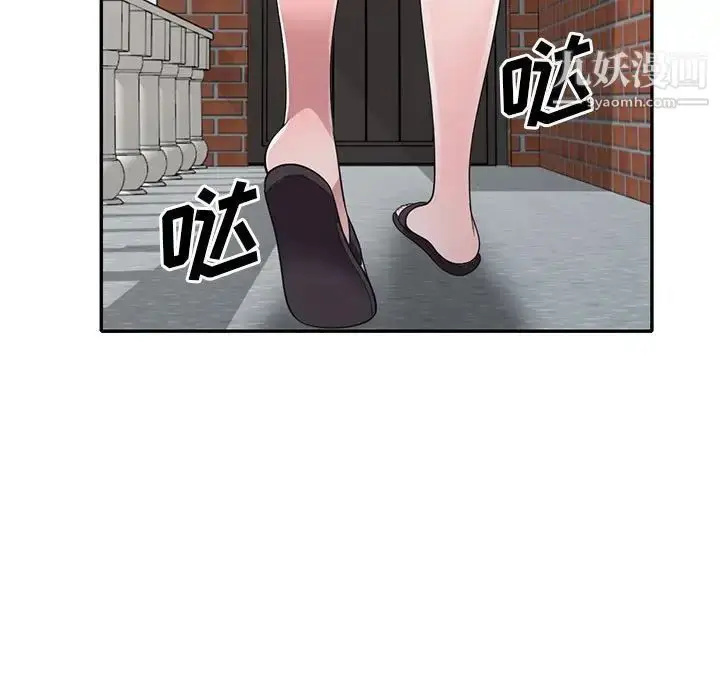漫画《偷食的滋味》第14话第50张图