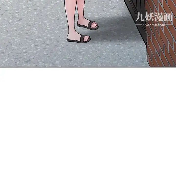 漫画《偷食的滋味》第14话第56张图