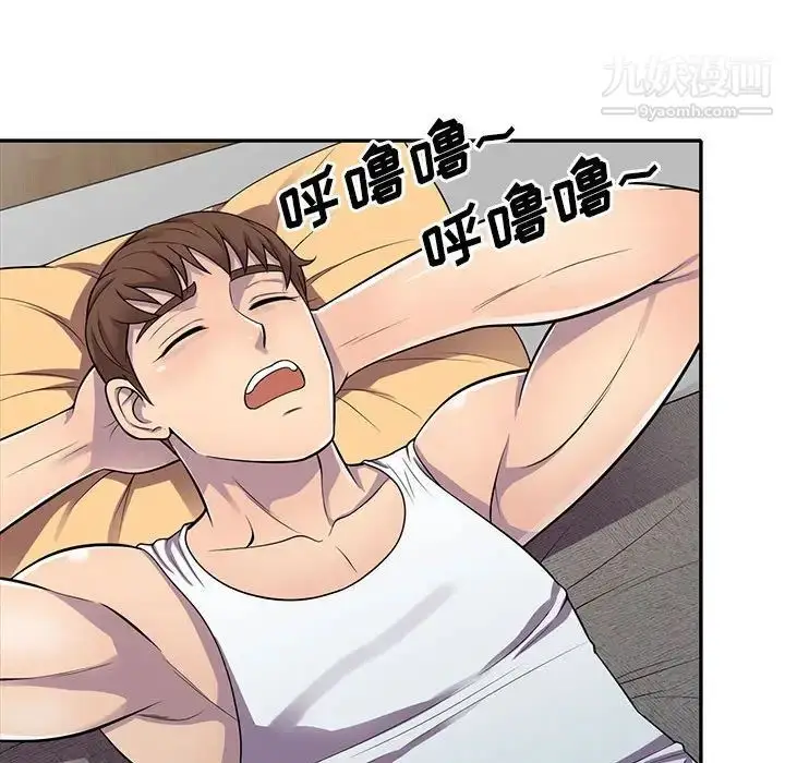 漫画《偷食的滋味》第14话第67张图
