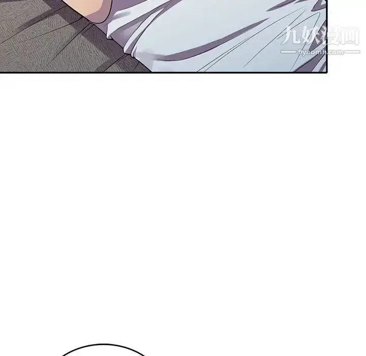 漫画《偷食的滋味》第14话第68张图