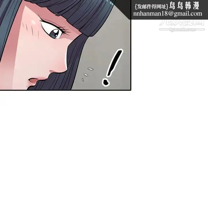 漫画《偷食的滋味》第14话第71张图