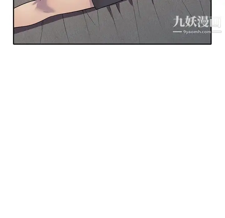 漫画《偷食的滋味》第14话第78张图