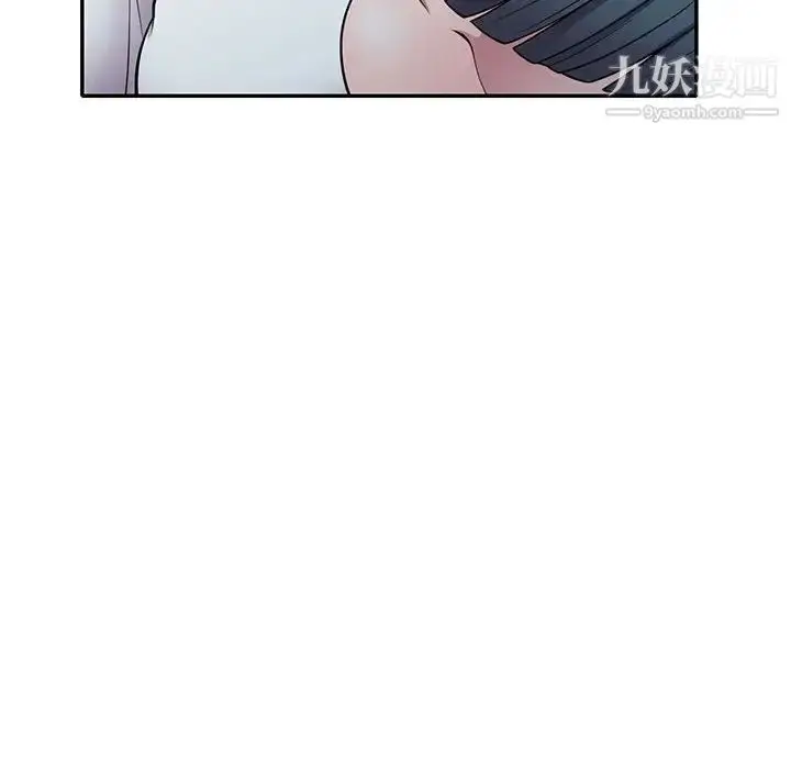 漫画《偷食的滋味》第14话第88张图