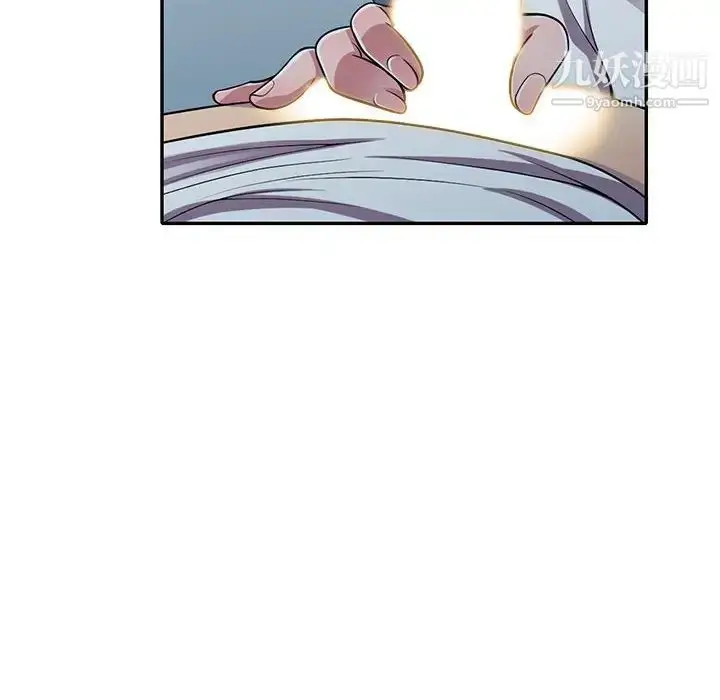 漫画《偷食的滋味》第14话第94张图